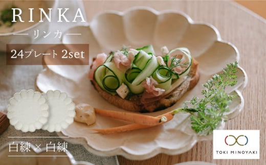 yZāzJ 24 v[g 2Zbg  × yJlRzyTOKI MINOYAKIԗiz H M v[g [MBD044]򕌌ys31000G݁EpiHEOX