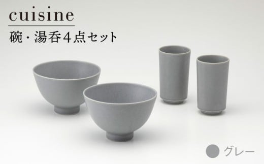 yZāzcuisine LCW[k qEۃZbg O[yz[MAK002]򕌌ys19000G݁EpiHEOX