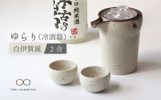 yZāz2  ɉꕗy}䐻zyTOKI MINOYAKIԗizH 傱 Ƃ [MAL008]򕌌ys15000G݁EpiHEOX