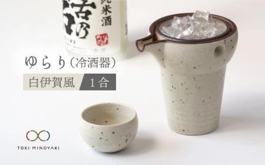 yZāz1  ɉꕗy}䐻zyTOKI MINOYAKIԗizH 傱 Ƃ [MAL006]򕌌ys12000G݁EpiHEOX