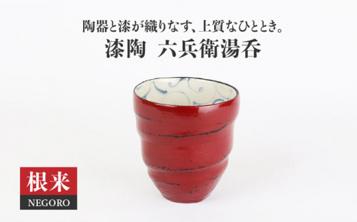 yZāz Zq y@Rqz [MBI016]򕌌ys20000G݁EpiHEOX