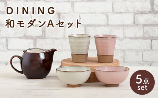 yZāz DINING a_Zbg ( ZbgA ) yZERO JAPANz t[Jbv / {E / q / eB[|bg [MBR077]򕌌ys25000G݁EpiHEOX