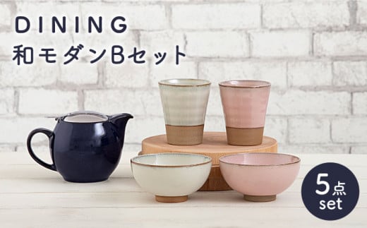 yZāz DINING a_Zbg ( ZbgB ) yZERO JAPANz t[Jbv / {E / q / eB[|bg [MBR078]򕌌ys25000G݁EpiHEOX