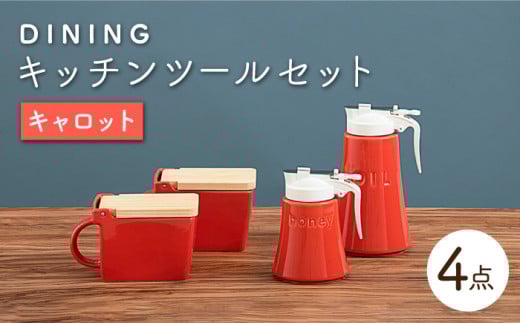 yZāz DINING Lb`c[ Zbg Lbg yZERO JAPANz Lb`Rei /  / nj[|bg / IC|bg [MBR086]򕌌ys31000G݁EpiHEOX