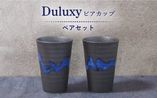 yZāzDuluxy rAJbv yA ZbgyRqzH  Rbv [MAY004]򕌌ys13000G݁EpiHEOX