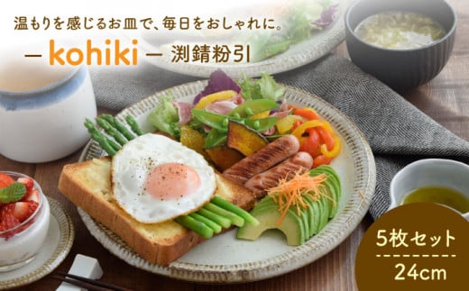 yZāz M 24cm K 5Zbg yEAST tablez [MBS001]򕌌ys15000G݁EpiHEOX