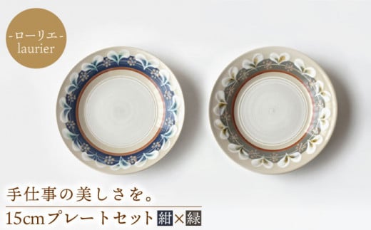 yZāz[G 15cm v[g ZbgiE΁jyӂחqzH M v[g [MAI007]򕌌ys20000G݁EpiHEOX