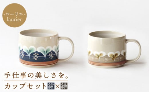 yZāz[G Jbv ZbgiE΁jyӂחqz [MAI008]򕌌ys21000G݁EpiHEOX