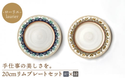 yZāz[G 20cm v[g ZbgiE΁jyӂחqz [MAI009]򕌌ys33000G݁EpiHEOX