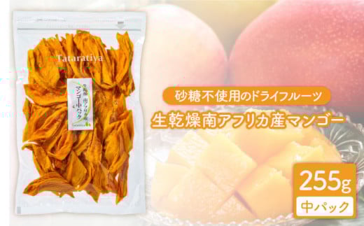 Hy߂遄  AtJY }S[ pbN255gyXyBz sgp hCt[c 炿 [MAD016]򕌌ys15000ZbgE؁EHHȋ ZbgE