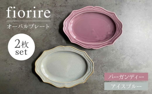 yZāzfiorire-tBI[- I[ov[g 2ZbgiBurgundy×icebluejyFelice-tF[`F-cz [MBX003]򕌌ys13000G݁EpiHEOX