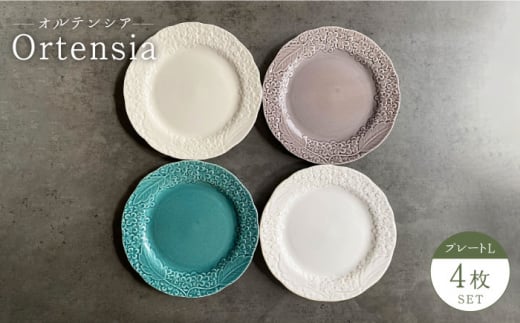 yZāzOrtensia-IeVA- v[gL 4ZbgyFelice-tF[`F-cz [MBX015]򕌌ys25000G݁EpiHEOX