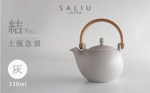 yZāz SALIU  yr}{330 D / O[Ѓz[MBZ014]򕌌ys21000G݁EpiHEOX