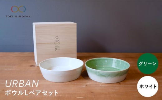 yZāzURBAN {E L yAZbg O[zCgyRqESAKUZANzyTOKI MINOYAKIԗizM v[g H [MBJ008]򕌌ys29000G݁EpiHEOX