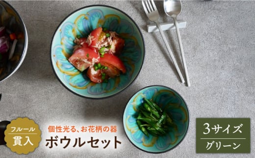 yZāz {E 3TCYZbg t[ ѓ O[ yEAST tablez [MBS038]򕌌ys16000G݁EpiHEOX