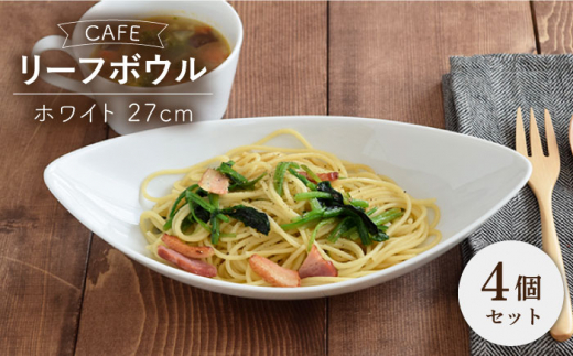 yZāz CAFE [t{E 27cm zCg 4Zbg yEAST tablez [MBS041]򕌌ys18000G݁EpiHEOX