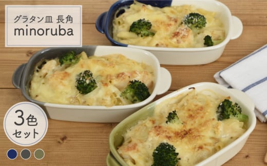 yZāz O^M p oCJ[ minoruba 3FZbg yEAST tablez [MBS043]򕌌ys16000G݁EpiHEOX