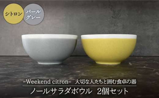 yZāzWeekend citron-EB[NGhVg- m[ T_{E 2ZbgiVg×p[O[jiWΉ/HΉjyFelice-tF[`F-cz [MBX025]򕌌ys14
