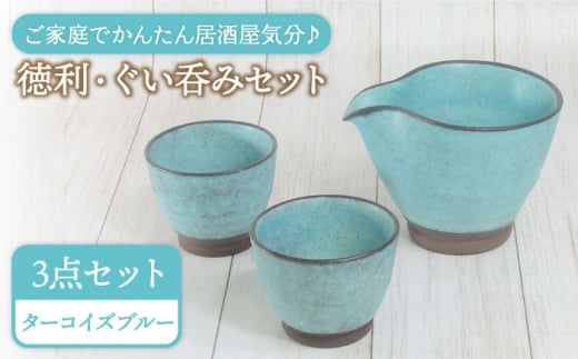 yZāz^[RCYu[ Zbg yyzi1054-0131j  H  ? [MBY032]򕌌ys15000G݁EpiHEOX