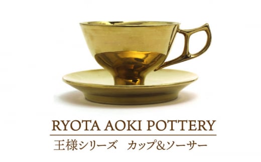 yZāz l̃Jbt?\[T[ yRYOTA AOKI POTTERYz [MCH190]򕌌ys550000ߗށEiEH|ȋ iEH|i