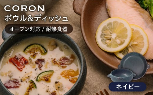 yZāzCORON {Eit^tj & fBbV lCr[ ЂƂpZbgiI[uΉ ϔMHjyLqzH ϔMH  [MAQ039]򕌌ys21000G݁EpiHEOX