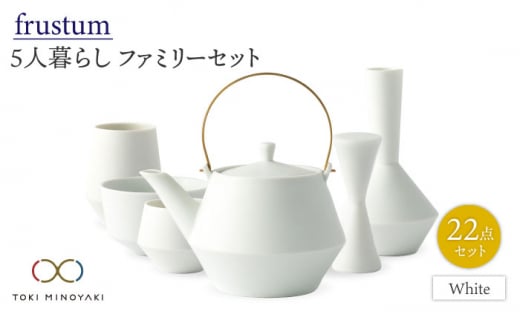 yZāzFrustum ܐlƑ t@~[Zbg 22_ijyWRq}czyTOKI MINOYAKIԗizH yr  [MAS023]򕌌ys147000G݁EpiHEOX