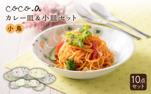 yZāz RRA J[  M 10PZbg yF ]XzH pX^M v[g [MCO005]򕌌ys14000G݁EpiHEOX