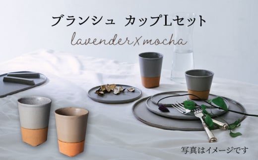 yZāz uV Jbv LyAZbg (lavender×mocha) yJYUZAN-R-zH Rbv ۂ  Zbg  Z H ۂ dqWΉ H@Ή D  [MCN018]򕌌y