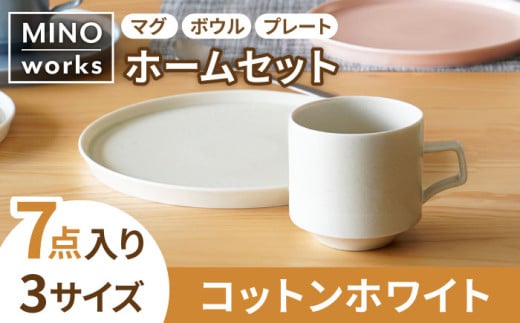 yZāzMINO_works z[ZbgiRbgzCgjy哌qƁz [MAG014]򕌌ys34000G݁EpiHEOX