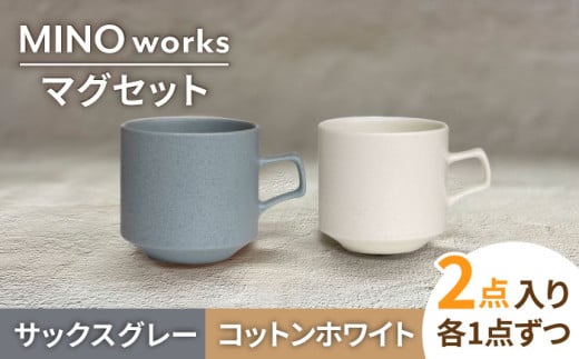 yZāzMINO_works yA }OJbv iRbgzCgETbNXO[jy哌qƁz [MAG028]򕌌ys12000G݁EpiHEOX