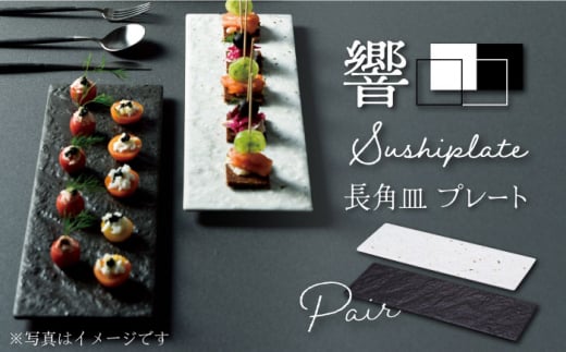 yZāz Sushiplate pM v[g yAZbg yГKzH M [MCZ004]򕌌ys23000G݁EpiHEOX