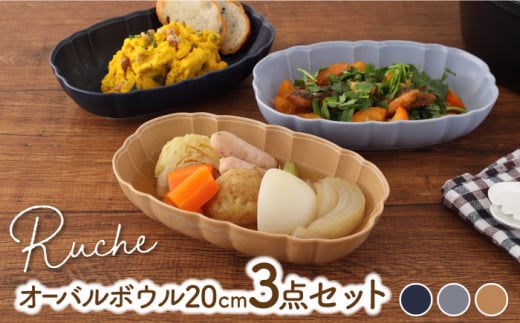 yZāz I[o{E 20cm [V 3FZbg ( lCr[ / Cgu[ / J ) yEAST tablez [MBS058]򕌌ys25000G݁EpiHEOX