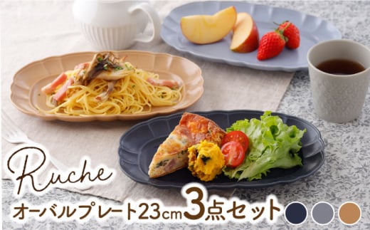 yZāz I[ov[g 23cm [V 3FZbg ( lCr[ / Cgu[ / J ) yEAST tablez [MBS059]򕌌ys23000G݁EpiHEOX