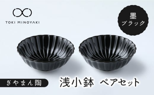 yZāz܂ 󏬔 yAZbg nubNyJlRzyTOKI MINOYAKIԗiz H {E  [MBD118]򕌌ys20000G݁EpiHEOX