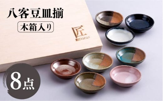 yZāz~̖؍H[ qM ؔyЃTG[z H M 򖡎M [MDP025]򕌌ys12000G݁EpiHEOX