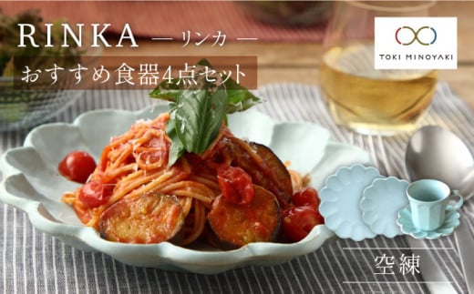 yZāzJ ߐH4_Zbg yJlRzyTOKI MINOYAKIԗiz }OJbv {E v[g [MBD139]򕌌ys42000G݁EpiHEOX