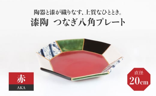 yZāz Ȃp v[g i20cmj  y@RqzH M v[g [MBI022]򕌌ys49000G݁EpiHEOX