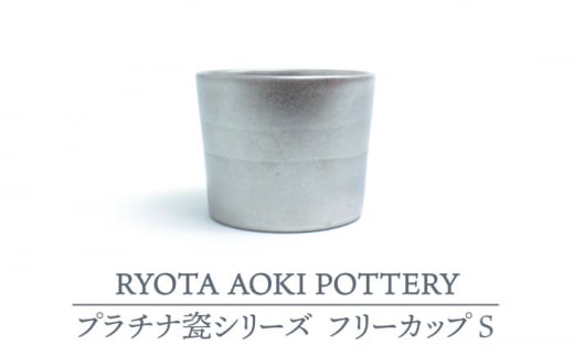 yZāzt[JbvS v`iIyRYOTA AOKI POTTERY/ؗǑz| H  [MCH225]򕌌ys184000G݁EpiHEOX