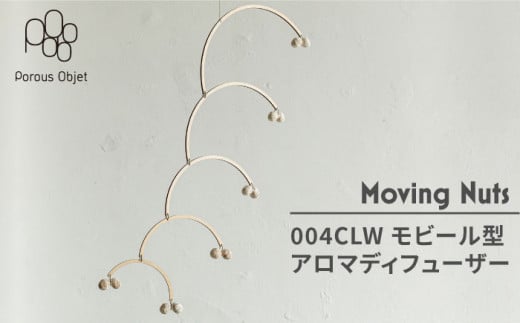 yZāzMoving Nuts 004CLW r[^A}fBt[U[yFqzCeA k [MBQ017]򕌌ys18000ߗށEiEH|ȋ iEH|i