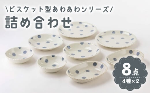 yZāzurXPbg^킠vlCilyyzi1054-0174jH v[g {E [MBY085]򕌌ys27000G݁EpiHEOX