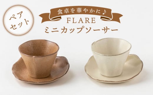 yZāzFLARE~jJbv\[T[yAyyzi2130-0135jH Rbv v[g [MBY093]򕌌ys13000G݁EpiHEOX