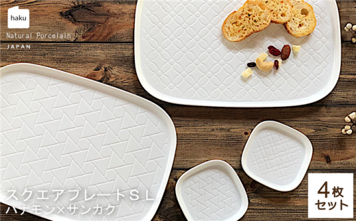 yZāzXNGAv[g S/L 4Zbg ni×TJNyJl×яXzH M v[g [MEG014]򕌌ys37000G݁EpiHEOX