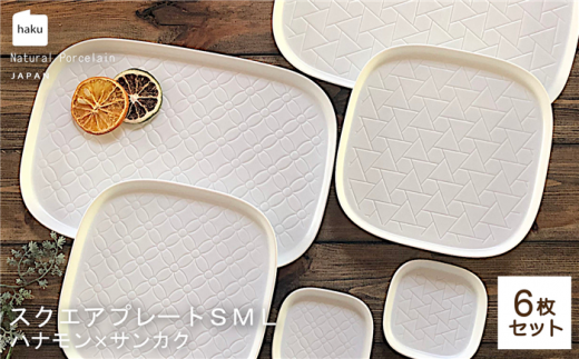 yZāzXNGAv[g S/M/L 6Zbg ni×TJNyJl×яXzH M v[g [MEG022]򕌌ys53000G݁EpiHEOX