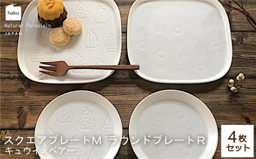 yZāzXNGAv[g M/Ehv[gR  4Zbg  LEC×yA[yJl×яXzH M v[g [MEG026]򕌌ys30000G݁EpiHEOX