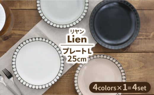 yZāzv[g L 25cm Lien 4_Zbg 4Fe1_yEAST tablez [MBS084]򕌌ys15000G݁EpiHEOX