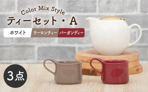 yZāzeB[Zbg J[MIXStyleiZbgAjS[hbhyZERO JAPANz [MBR195]򕌌ys27000G݁EpiHEOX