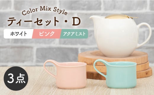 yZāzeB[Zbg J[MIXStyleiZbgDjS[hbhyZERO JAPANz [MBR198]򕌌ys27000G݁EpiHEOX