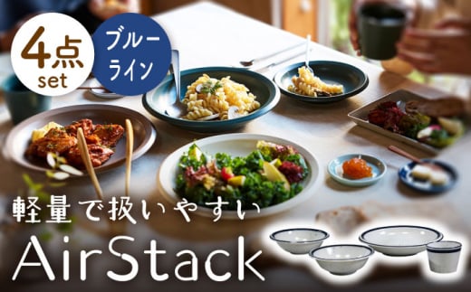 yZāzAirStack {ESEMEJ[pX^Et[Jbv ZbgiCu[jyۗʎ쑠XzH M  [MCC038]򕌌ys12000G݁EpiHEOX