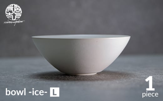 yZāzbowl -ice- Ly|ƁE{zH  {E [MDL018]򕌌ys20000G݁EpiHEOX
