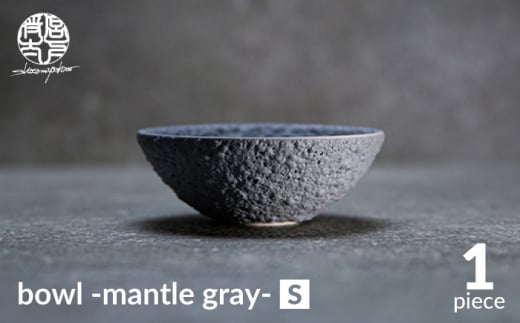 yZāzbowl -mantle gray- Sy|ƁE{zH  {E [MDL019]򕌌ys17000G݁EpiHEOX